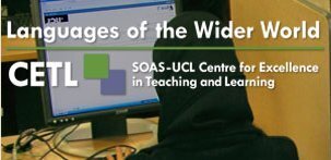 SOAS-UCL Centre for Excellence in Teaching and Learning Languages of the Wider World (LWW-CETL) | Computer Assisted Language Learning | Scoop.it