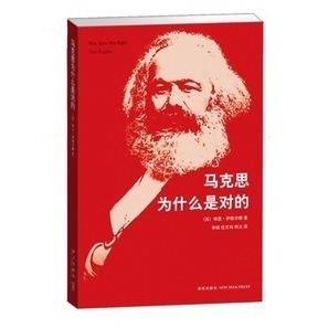 Chine : le marxiste en chef tombe pour un scandale sexuel | Metaglossia: The Translation World | Scoop.it