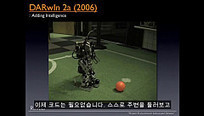 데니스 홍 교수가 그의 일곱가지 로봇들을 소개합니다. | New Seoul FC Plan | Scoop.it