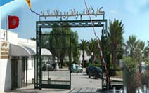 Tunisie &ndash; Arr&ecirc;t des cours dans les universit&eacute;s tunisiennes les 8 et 9 f&eacute;vrier | Higher Education and academic research | Scoop.it