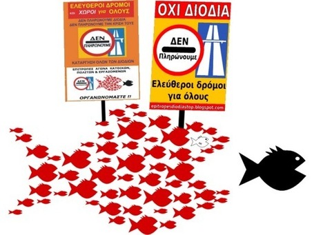 A Ath&egrave;nes, la guerre de l&rsquo;&eacute;lectricit&eacute; a commenc&eacute; | Mobilisations, luttes et solidarit&eacute;s | frenchrevolution | Scoop.it