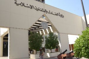 الإفراج عن المحامي كريمي والأكاديمي جهرمي والشيخ السلمان و4 آخرين | الوسط اون لاين - صحيفة الوسط البحرينية - مملكة البحرين | Human Rights and the Will to be free | Scoop.it