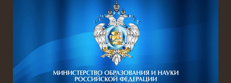 La politique de financement de l'innovation en Russie | Financement de l'innovation | Scoop.it
