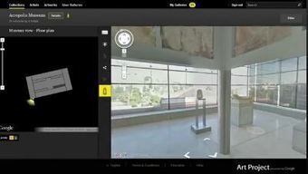 El nuevo Google Art Project. Recurso Destacado | Interculturalidad y Tecnolog&iacute;a | Scoop.it
