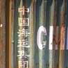 Empowering Forward
