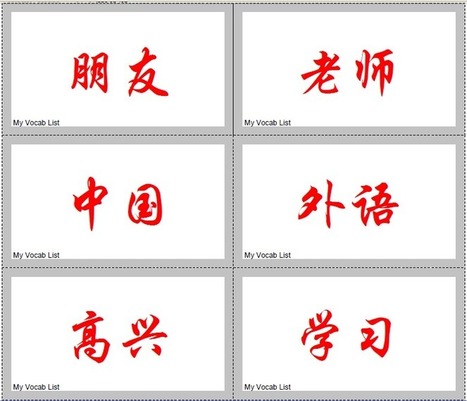 Chinese Character Stroke Order Animation Download