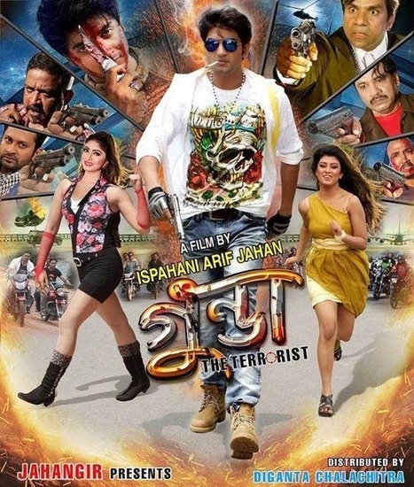 Bangla Movies Free Download Mp4