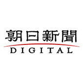 [CNET Japan] ヤフー、ECに続き宿泊予約「Yahoo!トラベル」でも手数料を無料に - CNET Japanニュース - テック＆サイエンス：朝日新聞デジタル