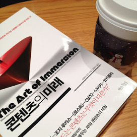 까칠한 남자의 태클: [서평] 콘텐츠의 미래 | how_transmedia | Scoop.it