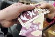 Ces monnaies locales qui voulaient se faire plus grosses que l'euro | Alternative &eacute;conomique | Scoop.it