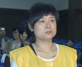 Death Penalty for a Bad Loan: Crime, Punishment, and Politics in China | Legal-illegal | Scoop.it