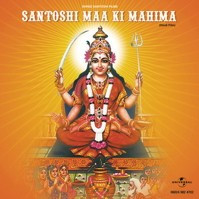 The Maa Santoshi Maa Full Movie In Hindi Hd 1080p Downloadl