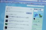 Les journalistes pri&eacute;s d'&ecirc;tre s&eacute;rieux sur Twitter | Presse et m&eacute;dias sociaux | Scoop.it