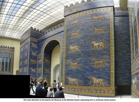 Private Sponsor supports online projects at the Museum of Islamic Art | Islamic Art, Exhibitions & Museums | Scoop.it