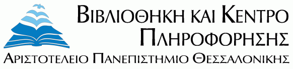 &Kappa;&epsilon;&nu;&tau;&rho;&iota;&kappa;ή &Beta;&iota;&beta;&lambda;&iota;&omicron;&theta;ή&kappa;&eta; &Alpha;&Pi;&Theta; | Aristotle University - Library | Scoop.it