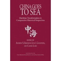 China&rsquo;s Growing Meat Consumption is Driving Corn Imports and Creating a New Strategic Dependency&nbsp;|&nbsp;Andrew S. Erickson | IB Geography (Diploma Programme) | Scoop.it