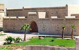 The Nubia Museum | Nubia | Scoop.it