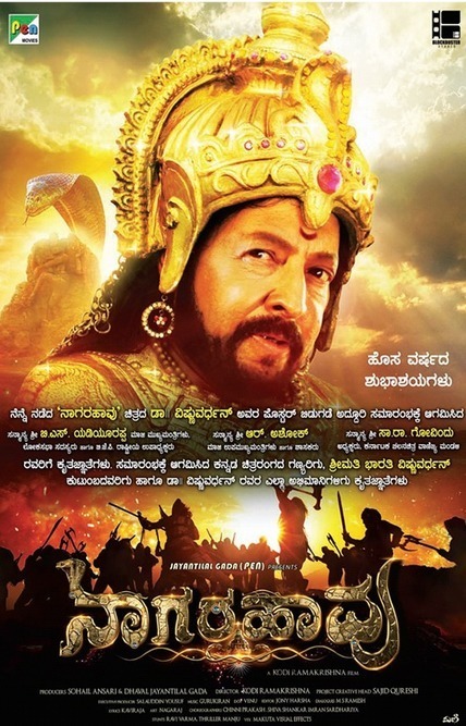 Buddha Mar Gaya Man 1 Full Movie In Hindi 720p Download