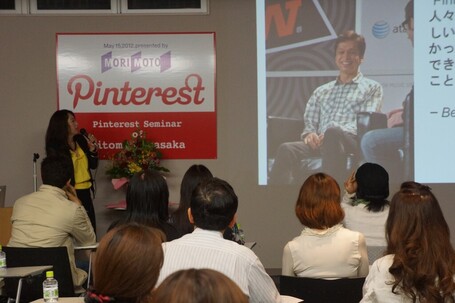 楽天が出資で予想されるPinterestのこれから | ソーシャルメディア備忘録 | Scoop.it