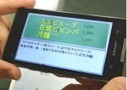 TechCrunch | Augmented Reality App Instantly Translates Foreign Text On Signs, Menus | Augmented Reality in Education and Training | Scoop.it