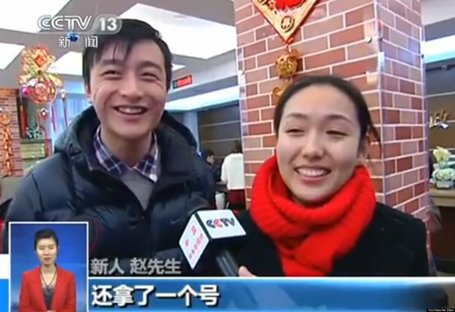 'Love You Forever' Day: Chinese Couples Rush To Get Married On Jan. 4, 2013 ... - Huffington Post | Sex Crime Woman Money And Love | Scoop.it