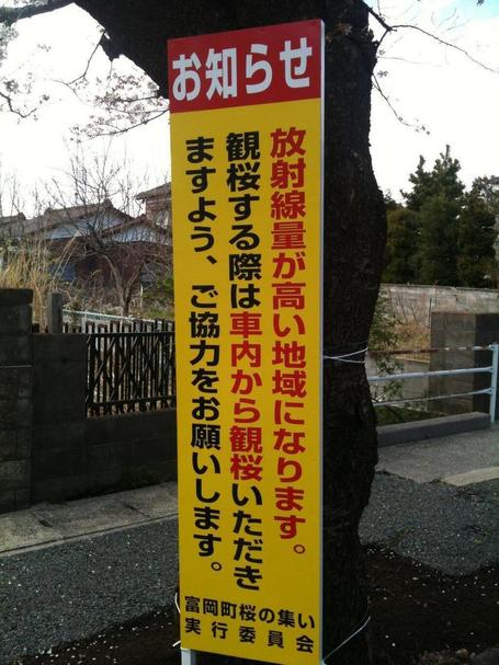 Twitter / meow164: 【拡散希望】 これは日本人全員が知るべき現実だと思う。福島県 ... | FUKUSHIMA INFORMATIONS | Scoop.it