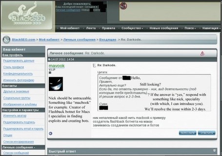 Who Wrote the Flashback OS X Worm? &mdash; Krebs on Security | Apple, Mac, iOS4, iPad, iPhone and (in)security... | Scoop.it