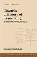 Research Centre for Translation @ CUHK | Metaglossia: The Translation World | Scoop.it