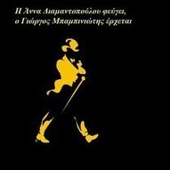 &Alpha;&xi;&iota;&omicron;&lambda;ό&gamma;&eta;&sigma;&eta; &sigma;&tau;&eta;&nu; &epsilon;&kappa;&pi;&alpha;ί&delta;&epsilon;&upsilon;&sigma;&eta;: &Alpha;&sigmaf; &delta;&omicron;ύ&mu;&epsilon; &tau;&iota; &epsilon;ί&nu;&alpha;&iota; &eta; &alpha;&upsilon;&tau;&omicron;&alpha;&xi;&iota;&omicron;&lambda;ό&gamma;&eta;&sigma;&eta; | &Omicron;&iota; &phi;&iota;&lambda;ό&lambda;&omicron;&gamma;&omicron;&iota; &pi;&epsilon;&rho;&iota;&delta;&iota;&alpha;&beta;ά&zeta;&omicron;&upsilon;&nu;_1 (Web 2.0) | Scoop.it
