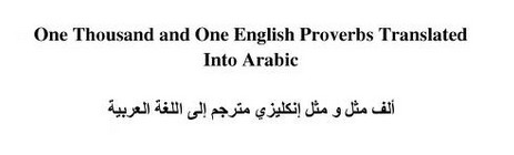 Ar En Pdf One Thousand And One English Proverbs Translated