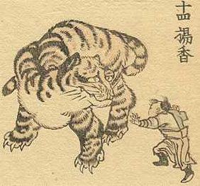 Visipix: Mangas by HOKUSAI, Katsushika (1760 - 1849) | estampes  japonaises | Scoop.it