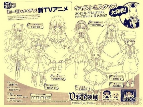 Novedades de la nueva serie de Rozen Maiden