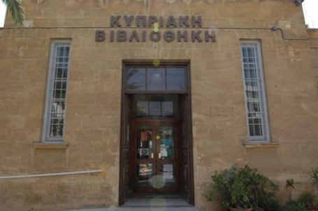 &Gamma;&iota;&alpha; &tau;&eta;&nu; &Kappa;&upsilon;&pi;&rho;&iota;&alpha;&kappa;ή &Beta;&iota;&beta;&lambda;&iota;&omicron;&theta;ή&kappa;&eta; | &delta;&iota;&alpha;&chi;&rho;&omicron;&nu;&iota;&kappa;ή &alpha;&delta;&iota;&alpha;&phi;&omicron;&rho;ί&alpha; | Inspired Librarians | Scoop.it