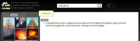 Shahi - A visual dictionary | Blachan Lab | KgTechnology | Scoop.it