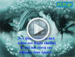 Δείτε, σχολιάστε, αξιολογήστε τα βίντεο των μαθητών στον διαγωνισμό "100 χρόνια μετά..." | GRedu | Scoop.it