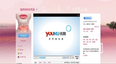 Comment marketer son vin en Chine ? | Tag 2D & Vins | Scoop.it