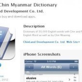 Apps Developed to Maintain Chin Dialects - Myanmar News Linking Site | FCHS AP HUMAN GEOGRAPHY | Scoop.it