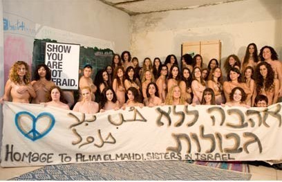 Israeli women strip in support