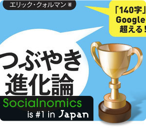 39 Social Media Statistics to Start 2012 | Socialnomics | Buzzworthy Posts | Scoop.it