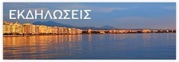 &Omicron;&iota; &beta;&iota;&beta;&lambda;&iota;&omicron;&theta;ή&kappa;&epsilon;&sigmaf; &tau;&omicron;&upsilon; &mu;έ&lambda;&lambda;&omicron;&nu;&tau;&omicron;&sigmaf; | Greek Libraries | Scoop.it