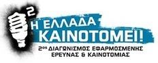 www.kainotomeis.gr | GRNET - &Epsilon;&Delta;&Epsilon;&Tau; | Scoop.it