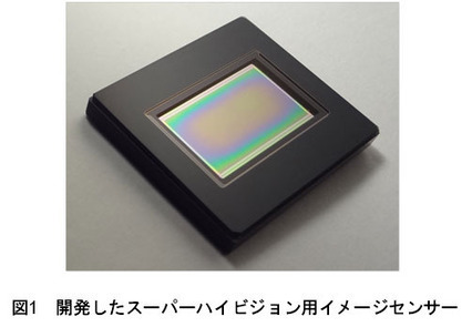 NHK's new Super Hi-Vision sensor captures 8K at 120fps, fast enough for Usain Bolt? | Video Breakthroughs | Scoop.it