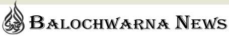 Rehman Malik , of Pakistan,  is involved in crimes against humanity in Balochistan | Human Rights and the Will to be free | Scoop.it