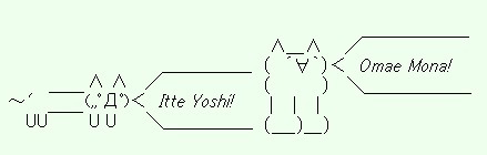 Mona Font | ASCII Art | Scoop.it