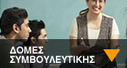 &Alpha;&nu;&alpha;&zeta;ή&tau;&eta;&sigma;&eta; &Nu;ό&mu;&omega;&nu;, &Pi;.&Delta;. | omnia mea mecum fero | Scoop.it