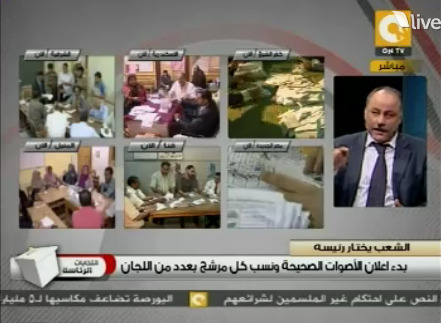 Election pr&eacute;sidentielle &eacute;gyptienne : en direct sur ONtv, le d&eacute;pouillement du vote (2e jour) | &Eacute;gypte-actualit&eacute;s | Scoop.it