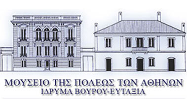 &Delta;&iota;&alpha;&lambda;έ&xi;&epsilon;&iota;&sigmaf; &sigma;&tau;&omicron; &Mu;&omicron;&upsilon;&sigma;&epsilon;ί&omicron; &tau;&eta;&sigmaf; &Pi;ό&lambda;&epsilon;&omega;&sigmaf; &tau;&omega;&nu; &Alpha;&theta;&eta;&nu;ώ&nu; - forfree | &Mu;&omicron;&upsilon;&sigma;&epsilon;ί&omicron; &tau;&eta;&sigmaf; &Pi;ό&lambda;&epsilon;&omega;&sigmaf; &tau;&omega;&nu; &Alpha;&theta;&eta;&nu;ώ&nu;-Ί&delta;&rho;&upsilon;&mu;&alpha; &Beta;&omicron;ύ&rho;&omicron;&upsilon;-&Epsilon;&upsilon;&tau;&alpha;&xi;ί&alpha;   Athens City Museum-Vouros-Eutaxias Foundation | Scoop.it