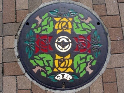 Au Japon, le street art sur &hellip; des bouches d'&eacute;gout. - w3sh.com | Street art : l'art dans la rue... | Scoop.it