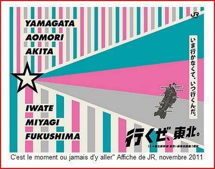 NOEL A FUKUSHIMA | FUKUSHIMA INFORMATIONS | Scoop.it