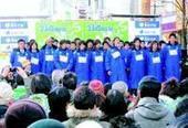 Ｊ１復帰へ選手ら決意、湘南ベルマーレ壮行イベント/平塚：ローカルニュース : ニュース : カナロコ -- 神奈川新聞社 | 湘南ベルマーレ | Scoop.it
